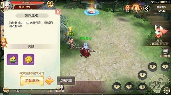 突然不喜欢我男朋友了，怎么办？